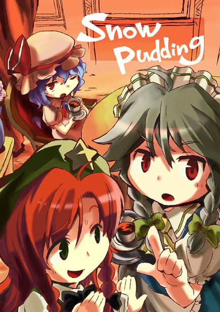 remilia scarlet, izayoi sakuya, and hong meiling (touhou) drawn by jiageya_(atojian_keikaku)