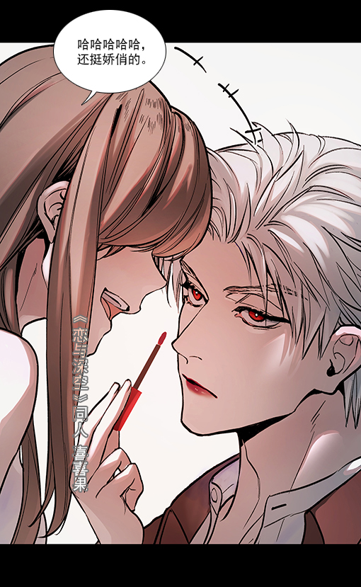 protagonist and sylus (love and deepspace) drawn by lm_0063