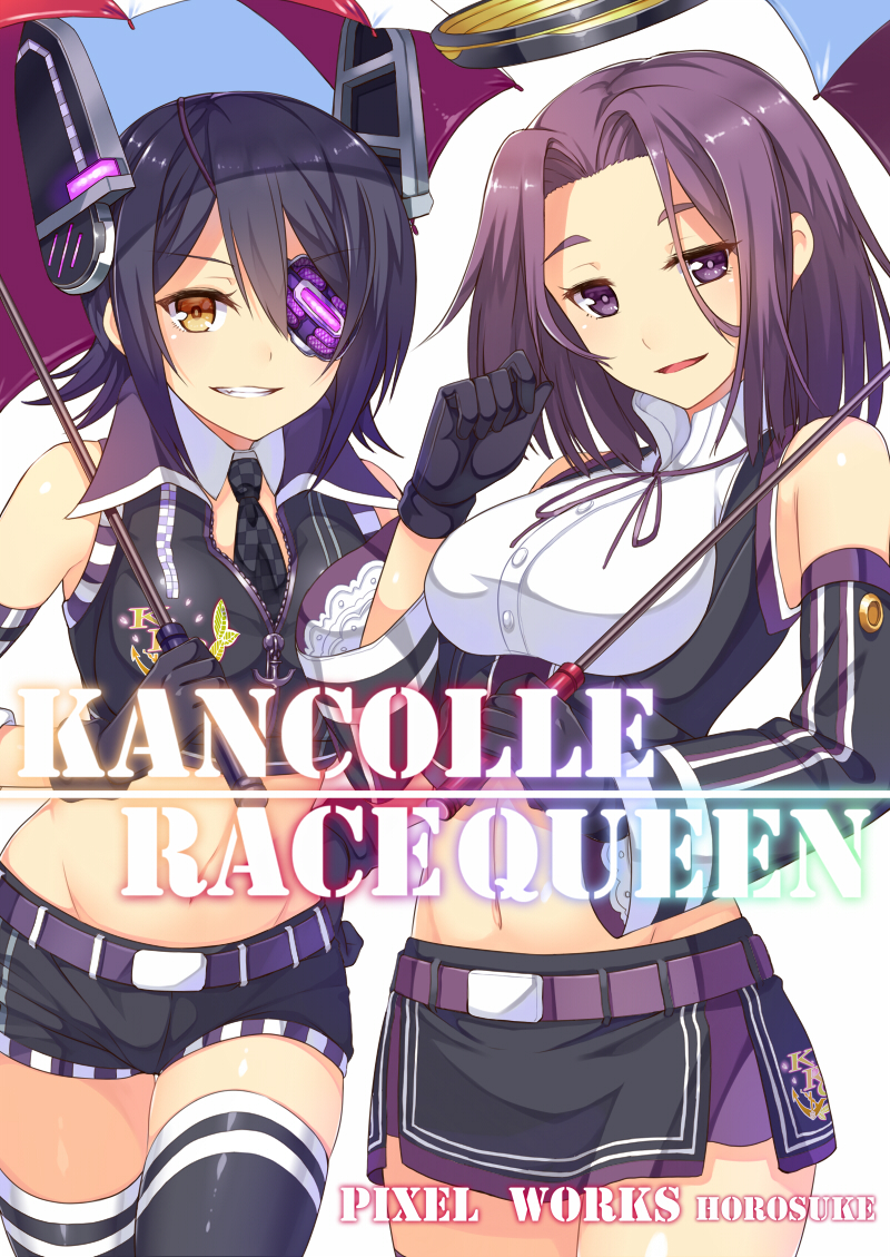 tenryuu and tatsuta (kantai collection) drawn by horosuke