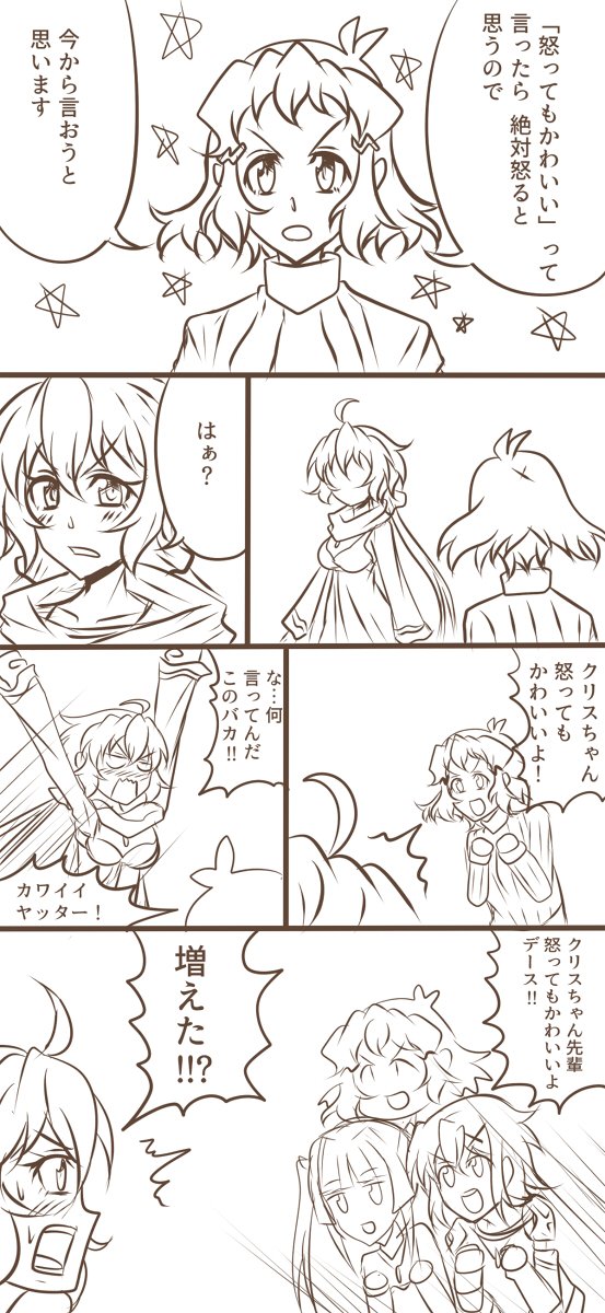 yukine chris, tachibana hibiki, akatsuki kirika, and tsukuyomi shirabe (senki zesshou symphogear) drawn by nabeiro_kin