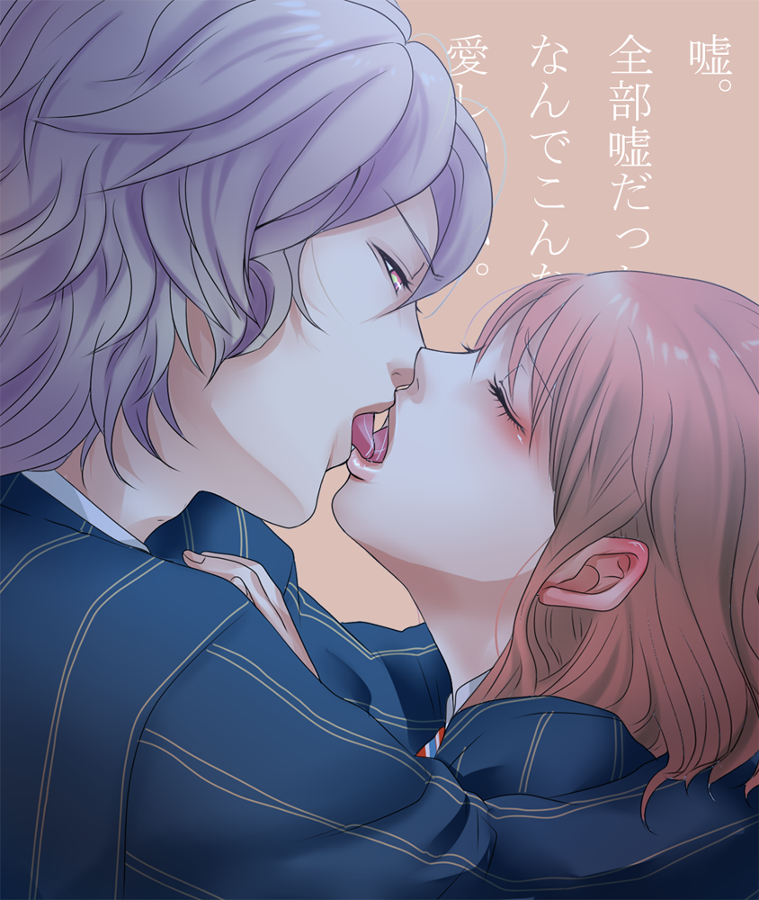 nanami haruka and shinomiya satsuki (uta no prince-sama) drawn by ueki_xx
