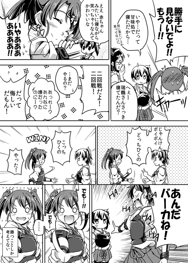 kaga, zuikaku, and kirishima (kantai collection) drawn by sakimiya_(inschool)