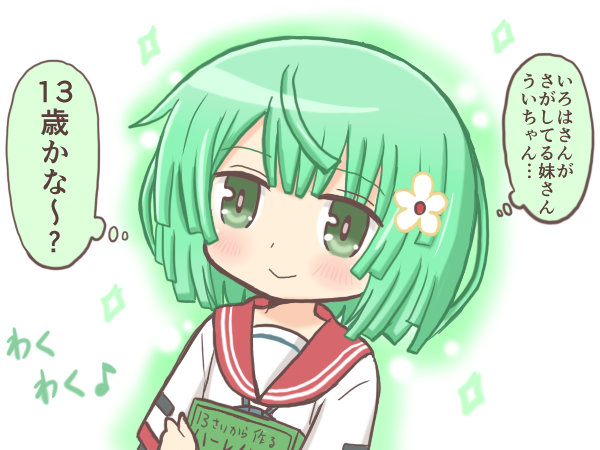 natsume kako (mahou shoujo madoka magica and 1 more) drawn by reverse_(bluefencer)