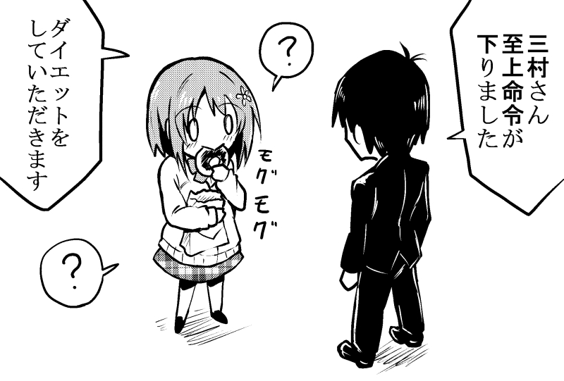 producer and mimura kanako (idolmaster and 1 more) drawn by kuboken