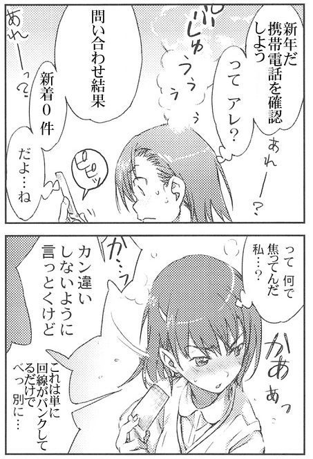 misaka mikoto (toaru majutsu no index) drawn by haimura_kiyotaka