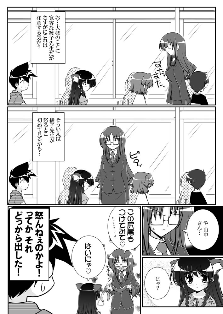 original and 1 more drawn by mikage_takashi