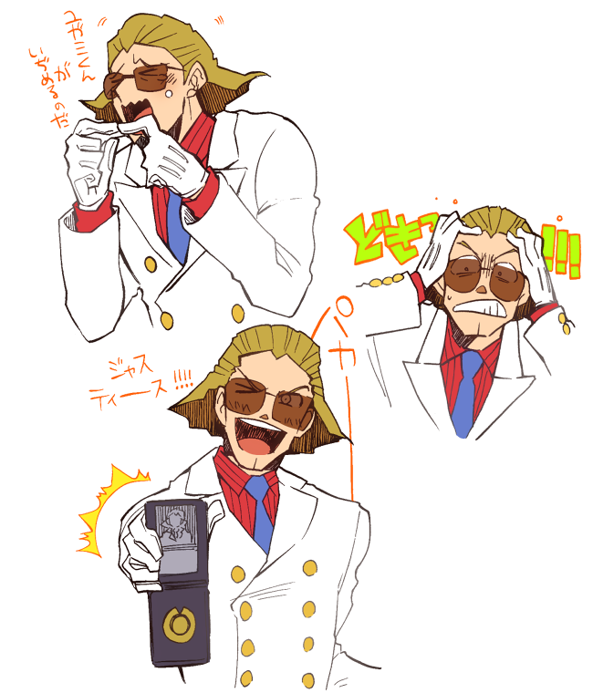 bobby fulbright (ace attorney and 1 more) drawn by minashirazu