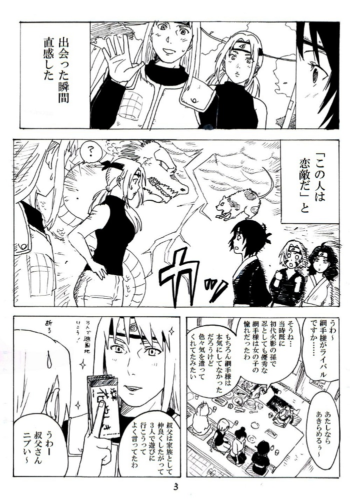 haruno sakura, tsunade, yamanaka ino, tenten, shizune, and 3 more (naruto and 1 more) drawn by alice_kei_(lemon-jiru)
