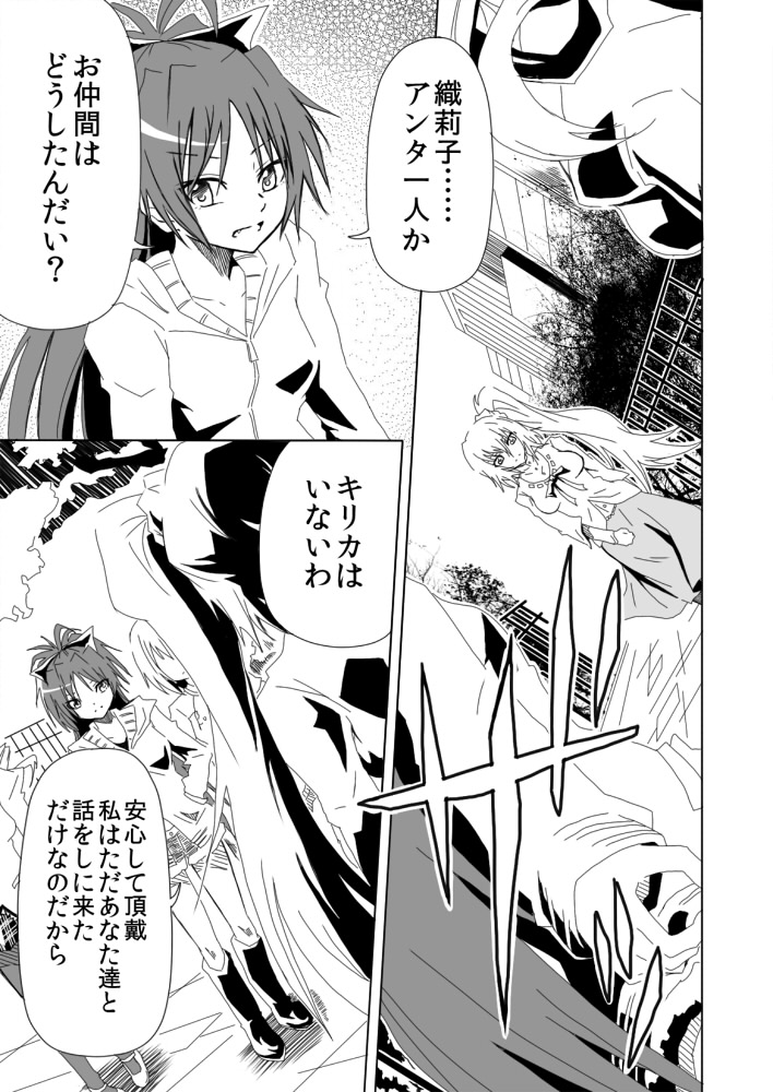 sakura kyoko, tomoe mami, mikuni oriko, and kanna asumi (mahou shoujo madoka magica and 1 more) drawn by forest_(4423)
