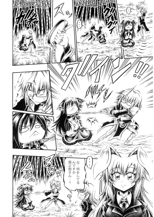 reisen udongein inaba, morichika rinnosuke, and imaizumi kagerou (touhou) drawn by hidefu_kitayan