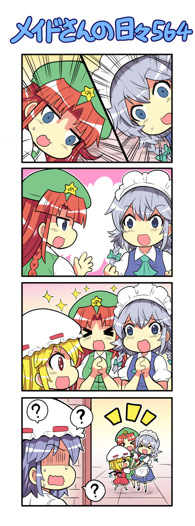 remilia scarlet, flandre scarlet, izayoi sakuya, and hong meiling (touhou) drawn by colonel_aki