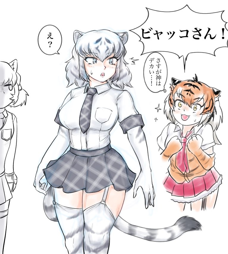white tiger, byakko, and sumatran tiger (kemono friends and 1 more) drawn by saja_(166j357)