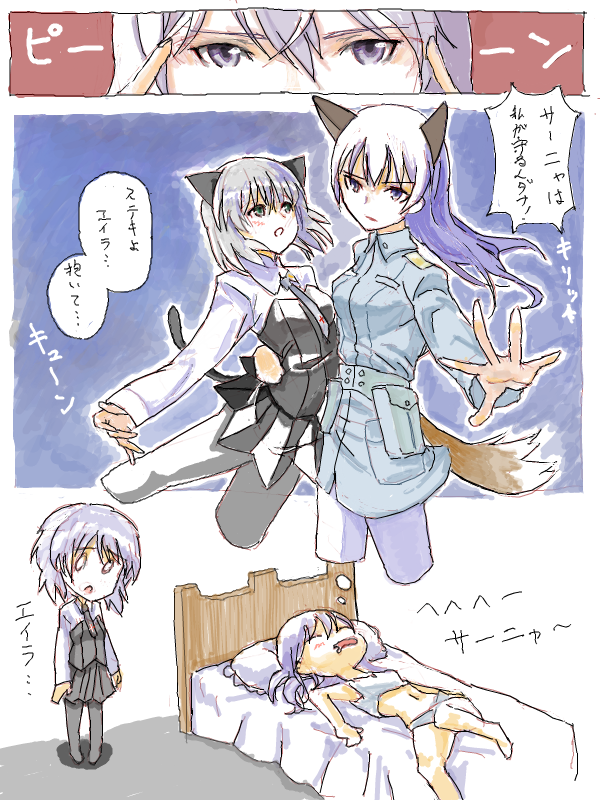 sanya v. litvyak and eila ilmatar juutilainen (world witches series and 1 more) drawn by yahooo1