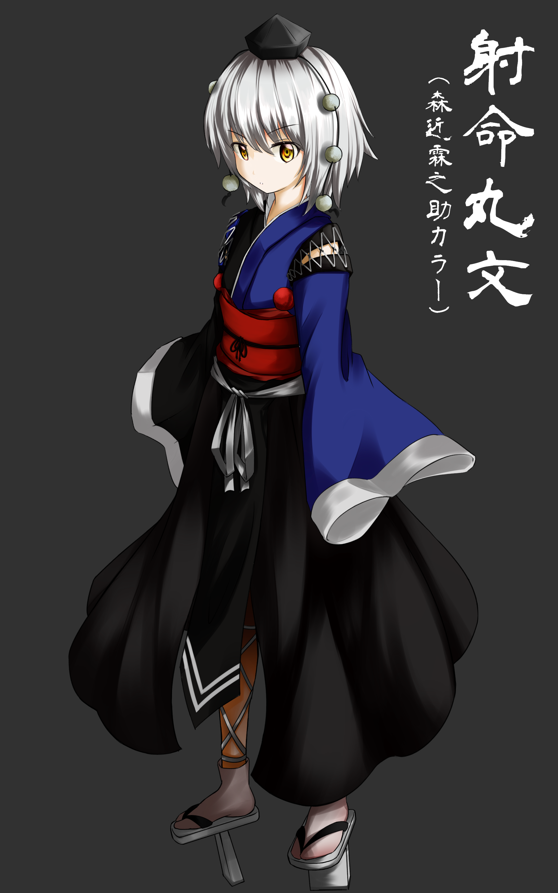 Shameimaru Aya And Morichika Rinnosuke Touhou Drawn By 19 Ji Ukiu Danbooru Shameimaru Aya And Morichika Rinnosuke Touhou Drawn By 19 Ji Ukiu Danbooru