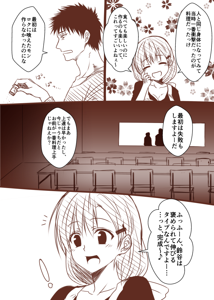 admiral, suzuya, and kamio reiji (kantai collection) drawn by yua_(checkmate)