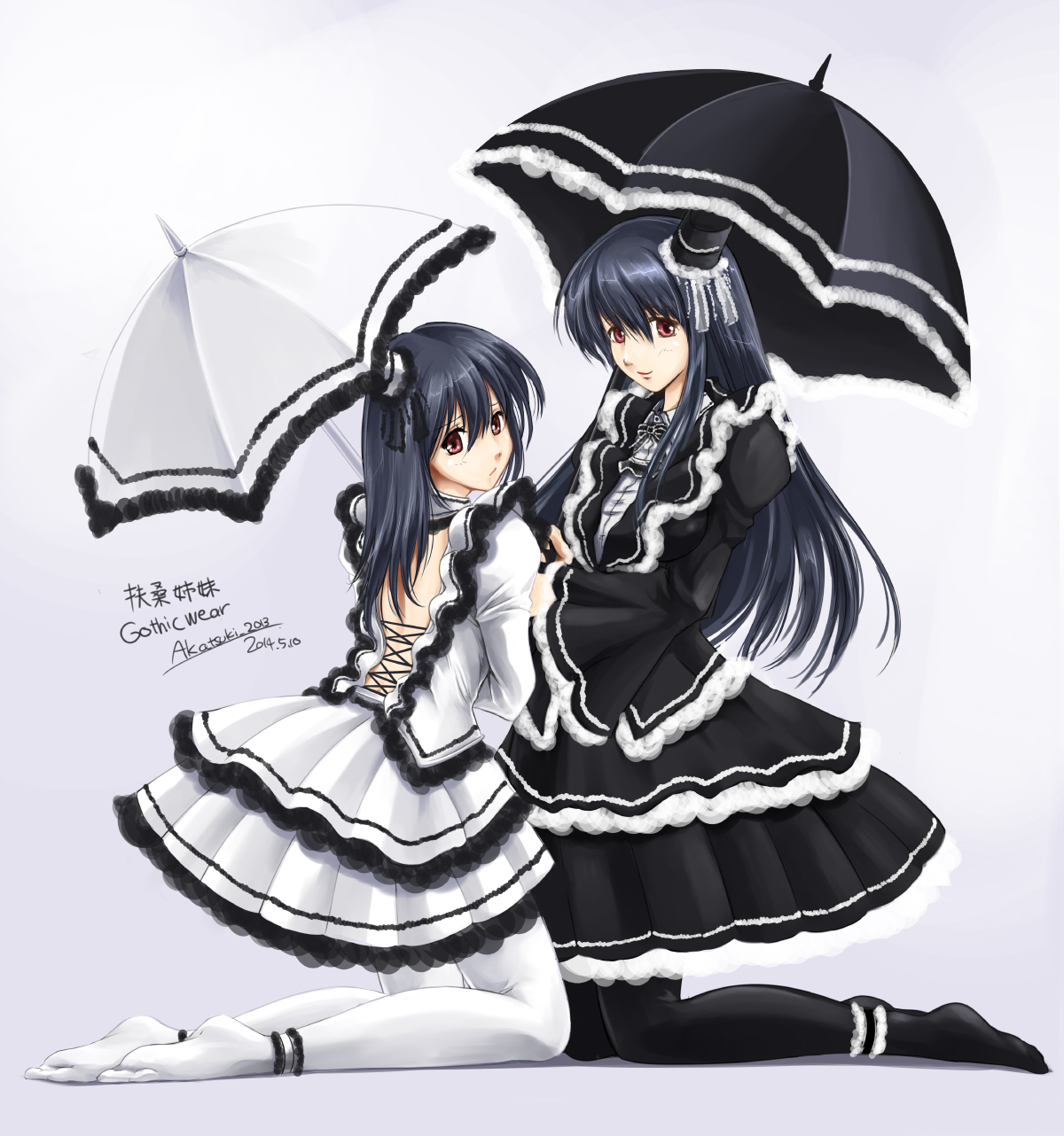 Yamashiro And Fusou Kantai Collection Drawn By Akatsuki Akane Danbooru Yamashiro And Fusou Kantai Collection Drawn By Akatsuki Akane Danbooru