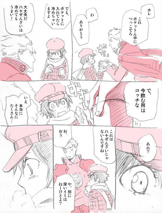 shirogane naoto and tatsumi kanji (persona and 1 more) drawn by yukichiro
