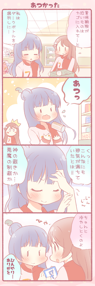 tsushima yoshiko and sakurauchi riko (love live! and 2 more) drawn by saku_usako_(rabbit)