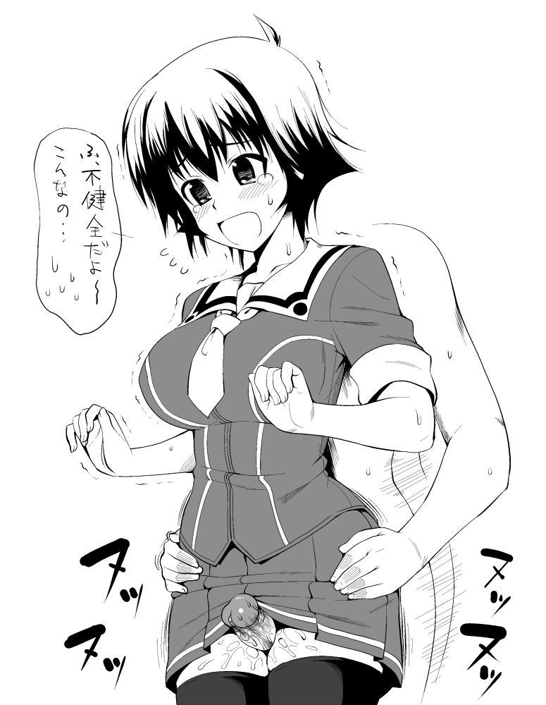 makihara izumi (kemeko deluxe) drawn by lunch_(shin_new)
