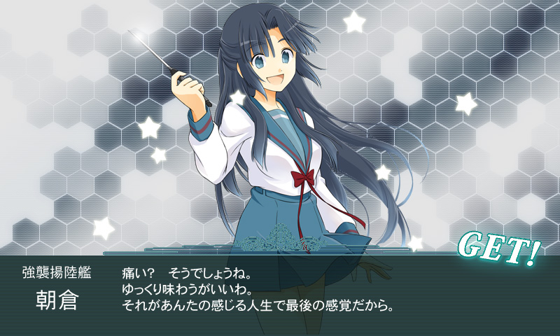 asakura ryoko (kantai collection and 2 more) drawn by natsushi