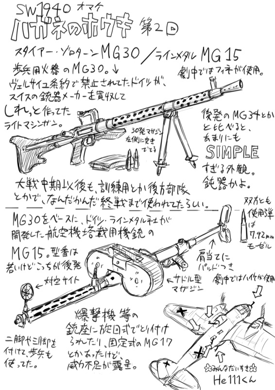 original and 2 more drawn by dakku_(ogitsune)