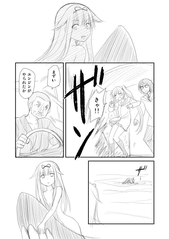 yuudachi, yuudachi kai ni, murasame, and ka-class submarine (kantai collection) drawn by shimazaki_mujirushi
