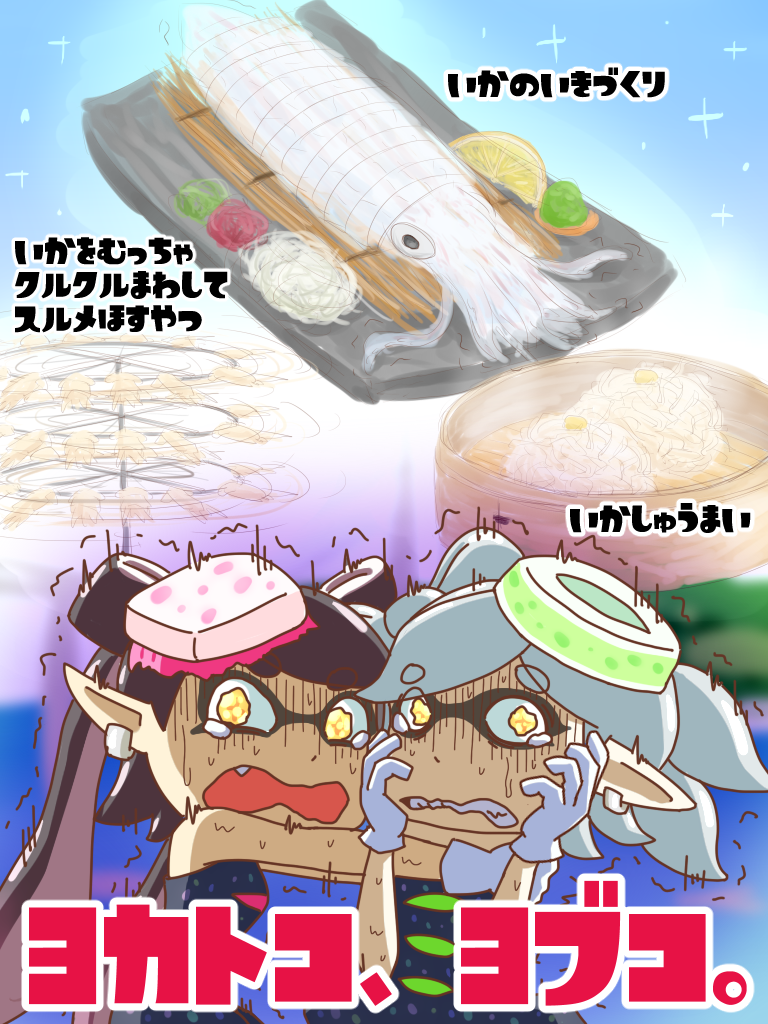 callie and marie (splatoon and 1 more) drawn by ponzholic
