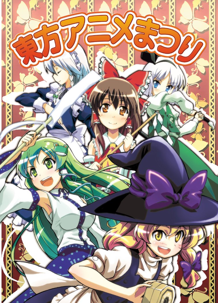 hakurei reimu, kirisame marisa, izayoi sakuya, kochiya sanae, and konpaku youmu (touhou) drawn by mukai
