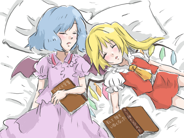 remilia scarlet and flandre scarlet (touhou) drawn by aby