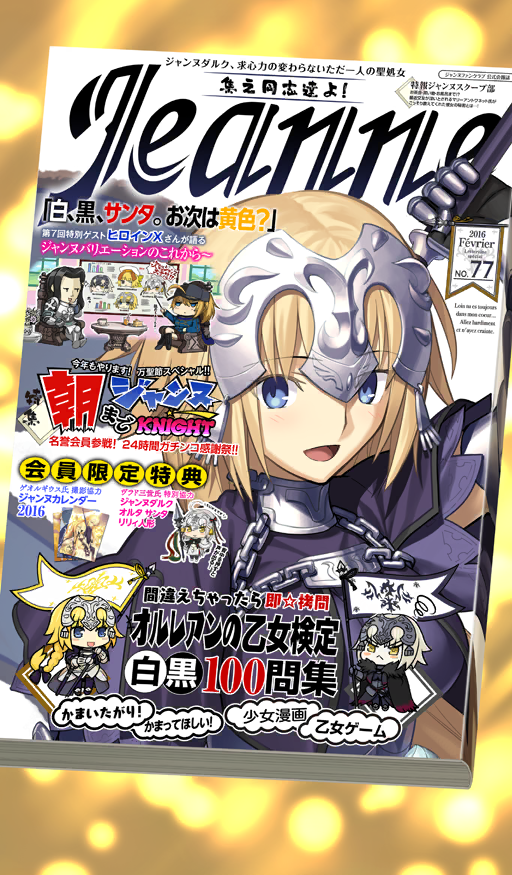 artoria pendragon, jeanne d'arc alter, jeanne d'arc alter santa lily, gilles de rais, mysterious heroine x, and 1 more (fate and 2 more) drawn by akitaken_(non_faciem) and veia_(estudioveia)
