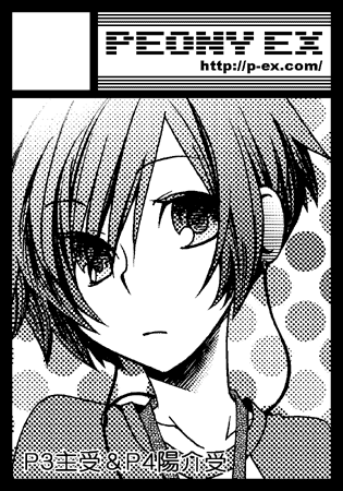 yuuki makoto (persona and 1 more) drawn by kokutou