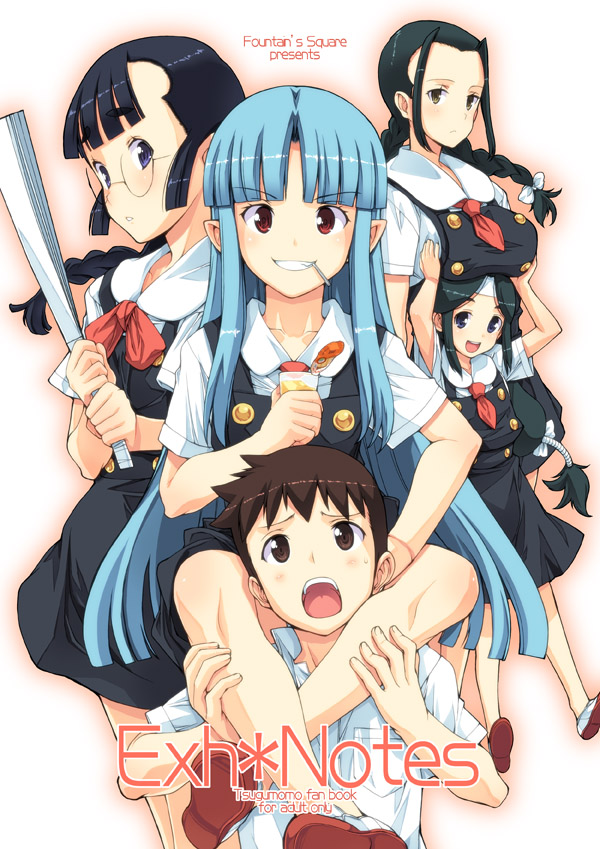 kiriha, kokuyou, kagami kazuya, kukuri, and chikaishi chisato (tsugumomo) drawn by hagiya_masakage