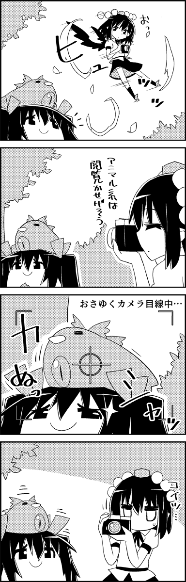 shameimaru aya, reiuji utsuho, and himekaidou hatate (touhou) drawn by tani_takeshi