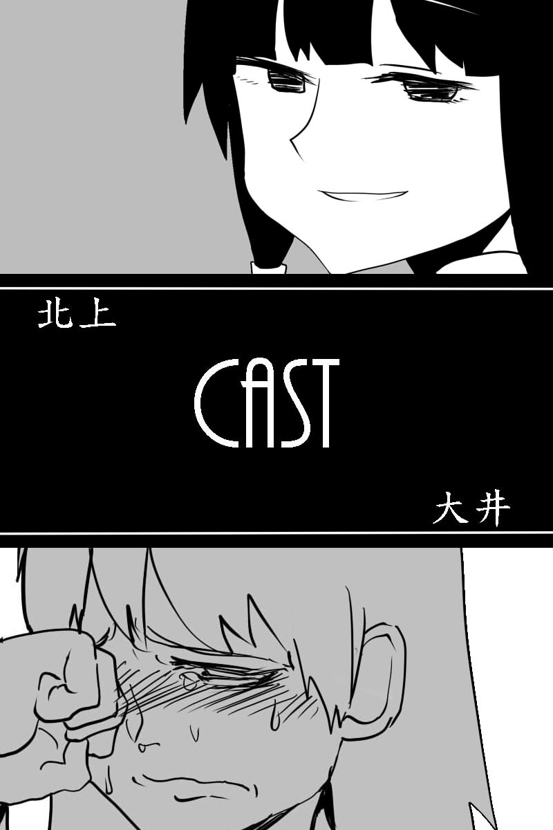 kitakami and ooi (kantai collection) drawn by c-button