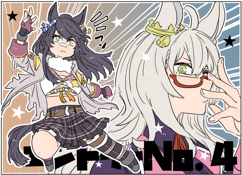 narita brian and biwa hayahide (umamusume) drawn by asuka_(junerabitts)