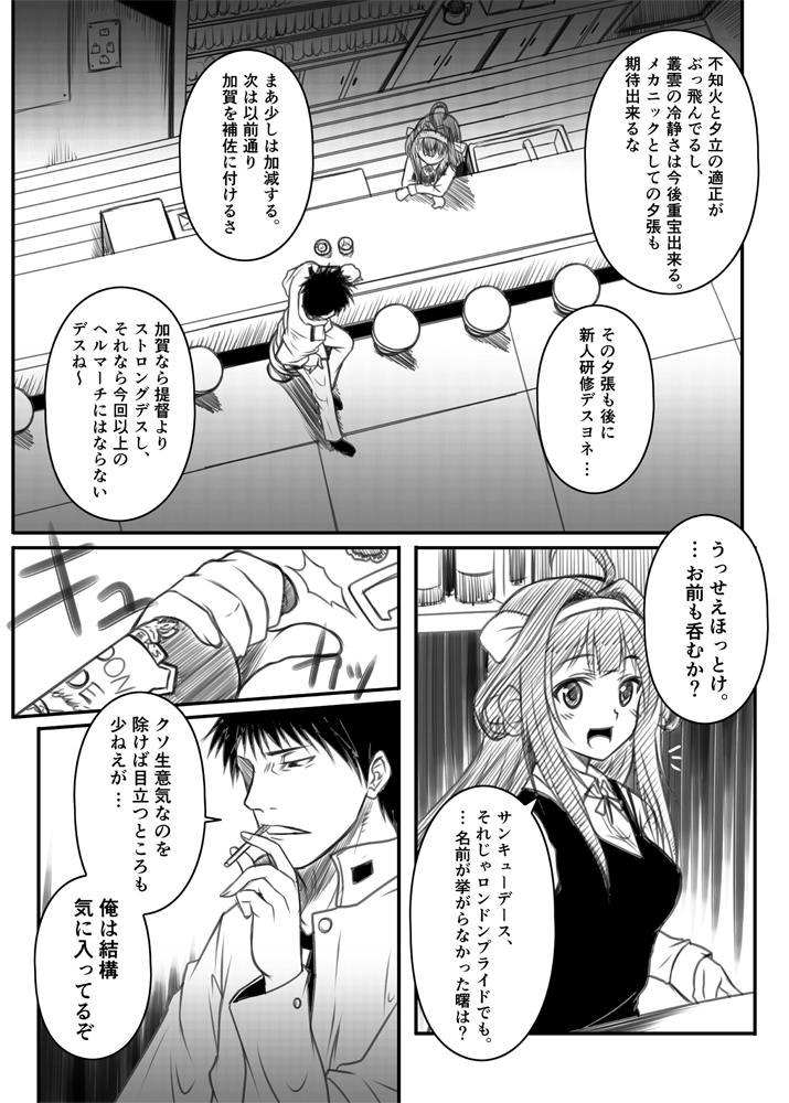 admiral, kongou, and kamio reiji (kantai collection) drawn by yua_(checkmate)