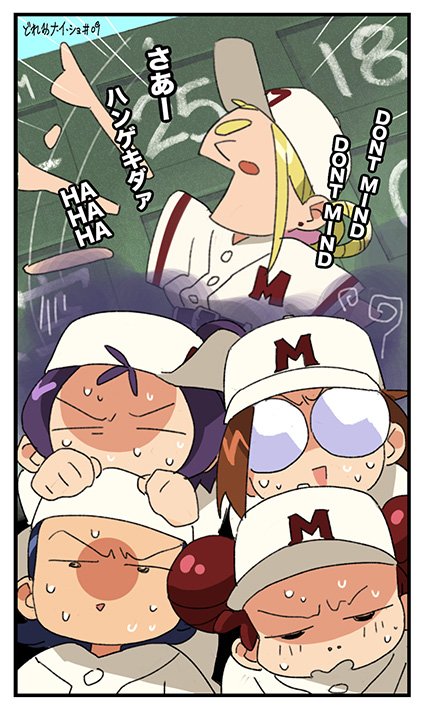 harukaze doremi, segawa onpu, fujiwara hazuki, senoo aiko, and asuka momoko (ojamajo doremi) drawn by eda_(eeeeeeda119)