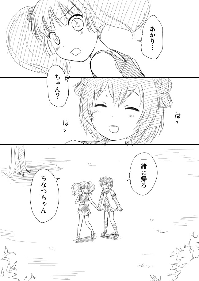 akaza akari and yoshikawa chinatsu (yuruyuri) drawn by shimazaki_mujirushi