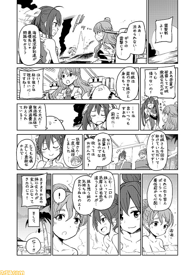 admiral, non-human admiral, tone, and zara (kantai collection) drawn by mizumoto_tadashi