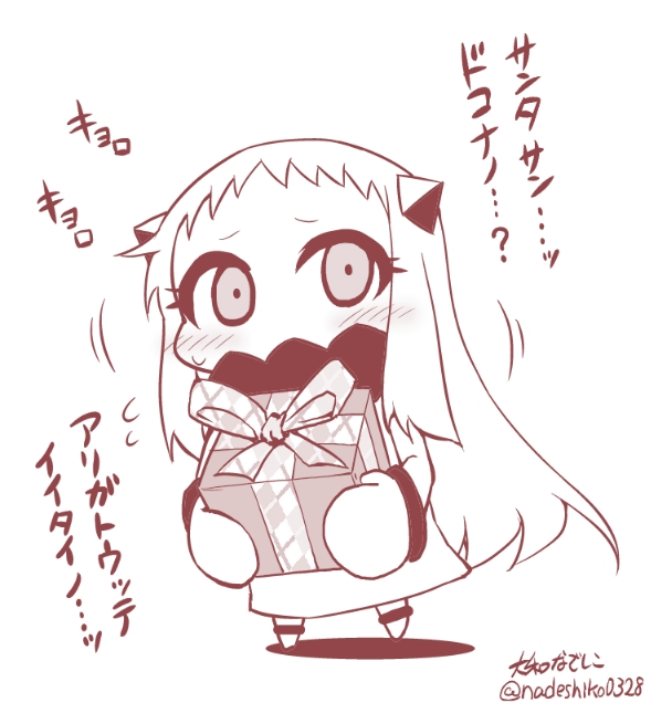 northern ocean princess (kantai collection) drawn by yamato_nadeshiko