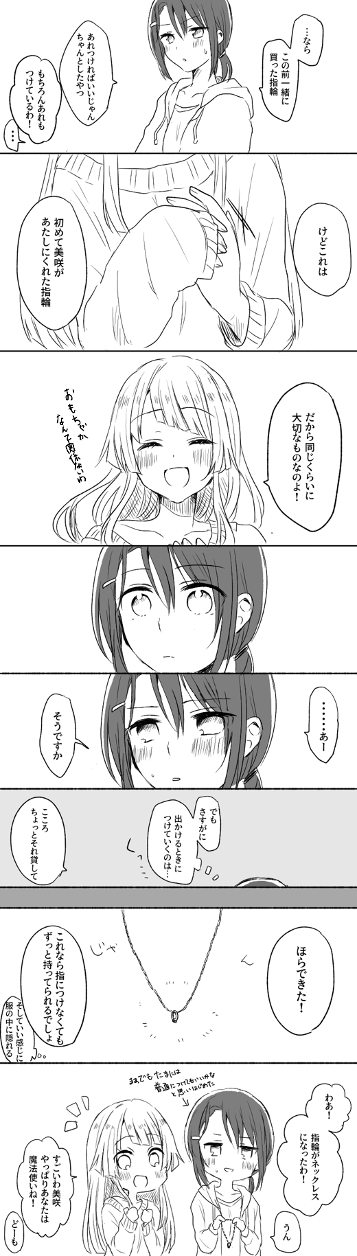 tsurumaki kokoro and okusawa misaki (bang dream!) drawn by harusawa