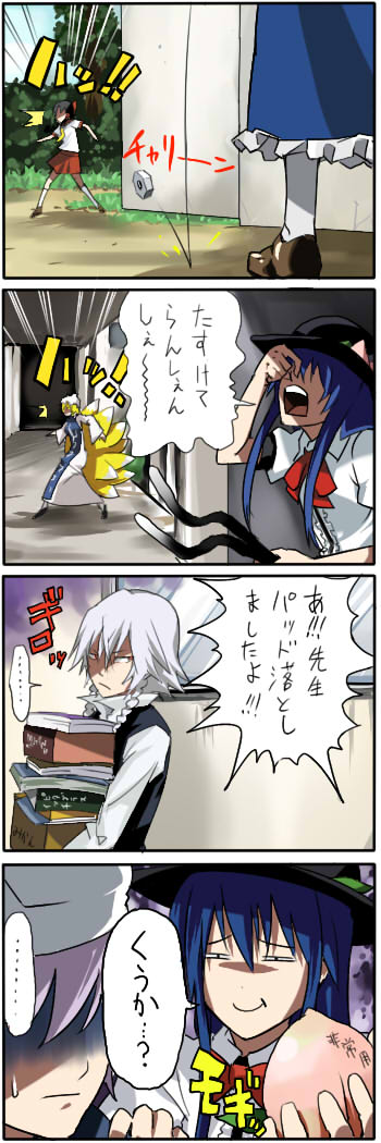 hakurei reimu, izayoi sakuya, yakumo ran, chen, hinanawi tenshi, and 1 more (touhou) drawn by pageratta