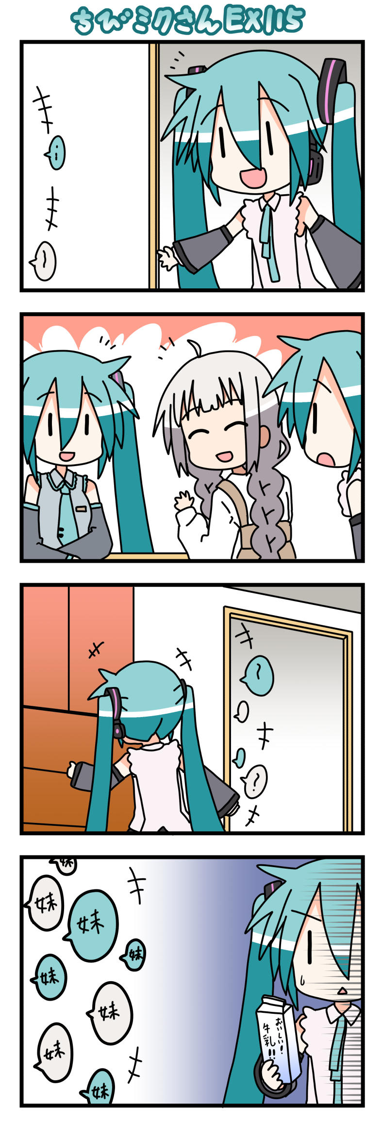 hatsune miku, kizuna akari, and chibi miku (vocaloid and 3 more) drawn by minami_(colorful_palette)