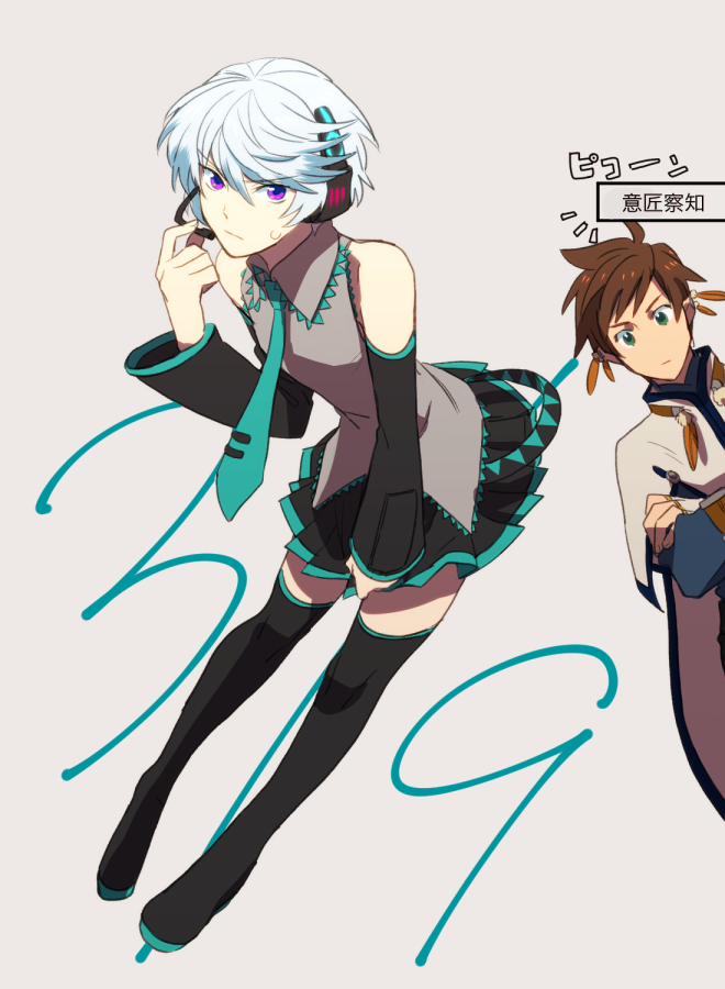 hatsune miku, sorey, and mikleo (vocaloid and 2 more) drawn by tasasakiamagu