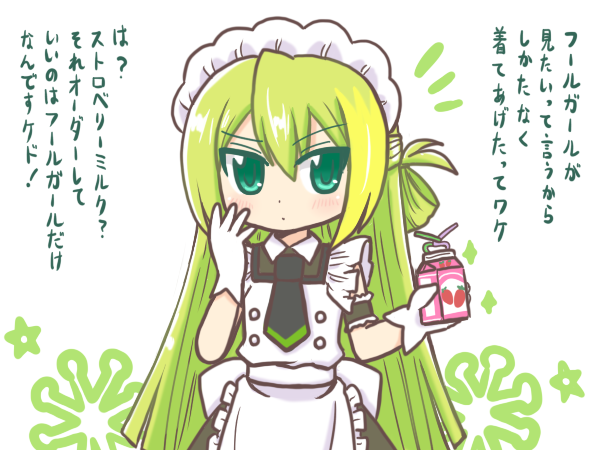 alina gray (mahou shoujo madoka magica and 1 more) drawn by reverse_(bluefencer)