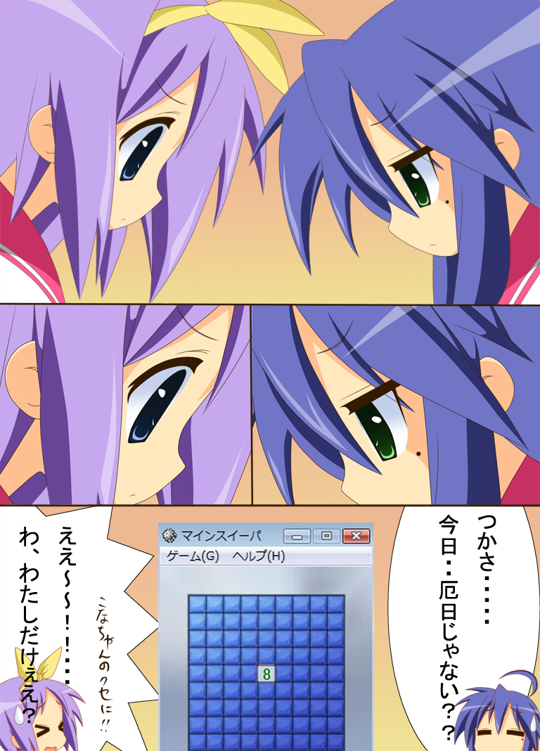 izumi konata and hiiragi tsukasa (lucky star and 1 more) drawn by renatech
