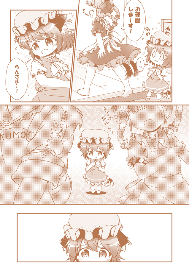 yakumo ran, kaenbyou rin, and chen (touhou) drawn by pila-pela