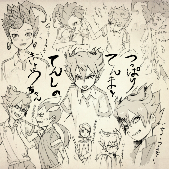 matsukaze tenma, tsurugi kyousuke, kino aki, and isozaki kenma (inazuma eleven and 1 more) drawn by nemutai