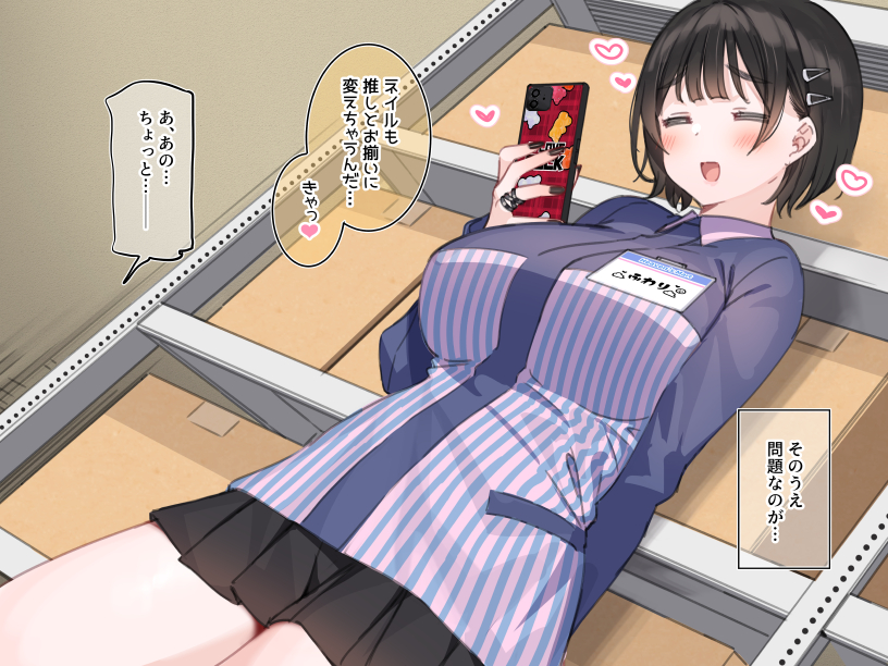 soranaka fuwari (original and 1 more) drawn by mankai_kaika