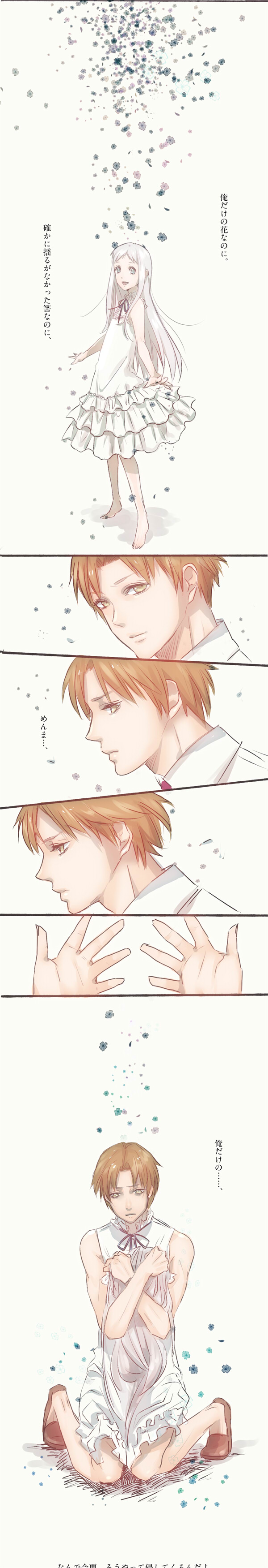 honma meiko and matsuyuki atsumu (ano hi mita hana no namae wo bokutachi wa mada shiranai.) drawn by nasu_achiko